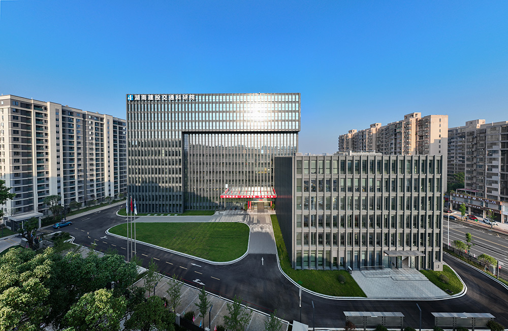 6.湖南省交通科學研究院有限公司試驗檢測研發(fā)中心 配圖2.jpg