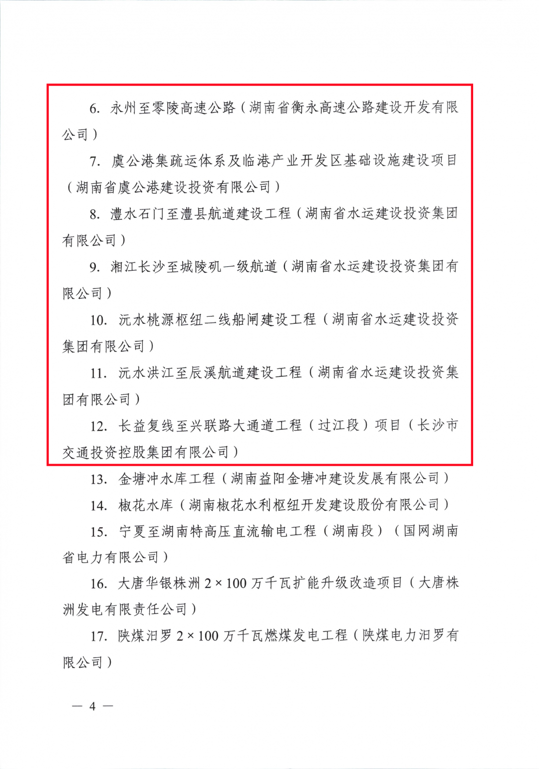 圖片2.png